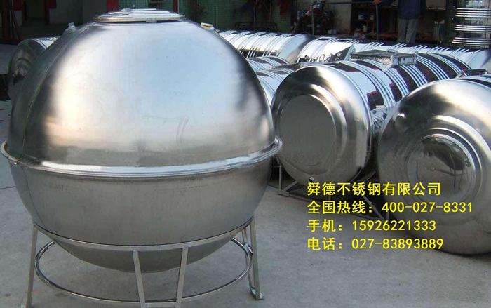 圓形不鏽鋼茄子果酱APP官网